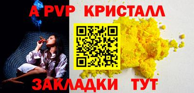 PSILOCYBIN Краснодар