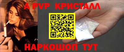 бошки Краснокаменск