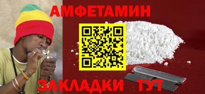 бошки Краснокаменск