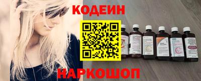 PSILOCYBIN Краснодар