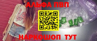 бошки Краснокаменск