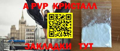 скорость Краснознаменск