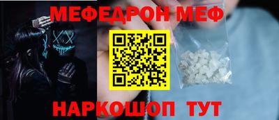 бошки Краснокаменск