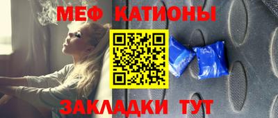 бошки Краснокаменск