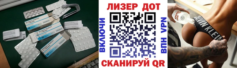 Лсд 25 экстази ecstasy  Кингисепп 