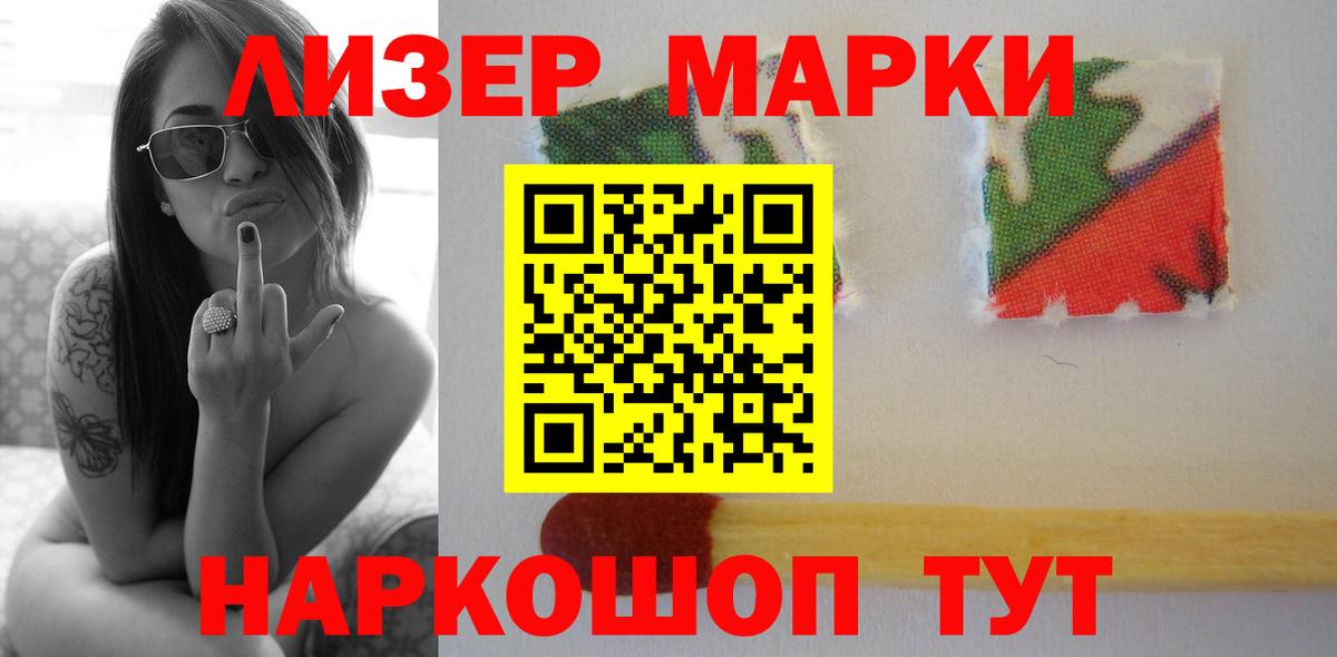 ЛСД экстази ecstasy Кингисепп