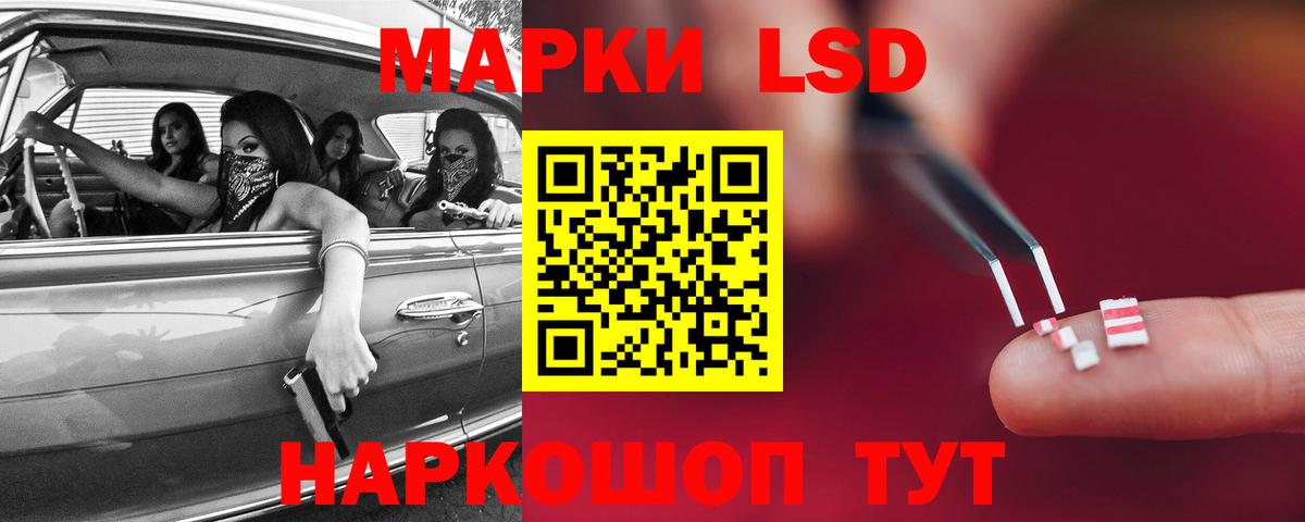 Лсд 25 экстази ecstasy  ЛСД экстази ecstasy  Кингисепп  Вход с VPN 