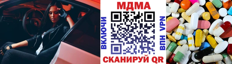 MDMA молли  Кингисепп 