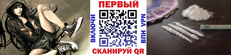 Метамфетамин Methamphetamine  блэк спрут зеркало  Кингисепп 