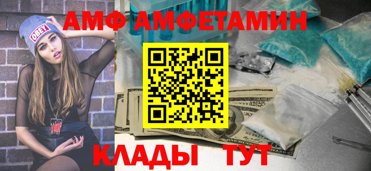 Кингисепп  Первитин пудра  Первитин пудра  Вход с VPN 