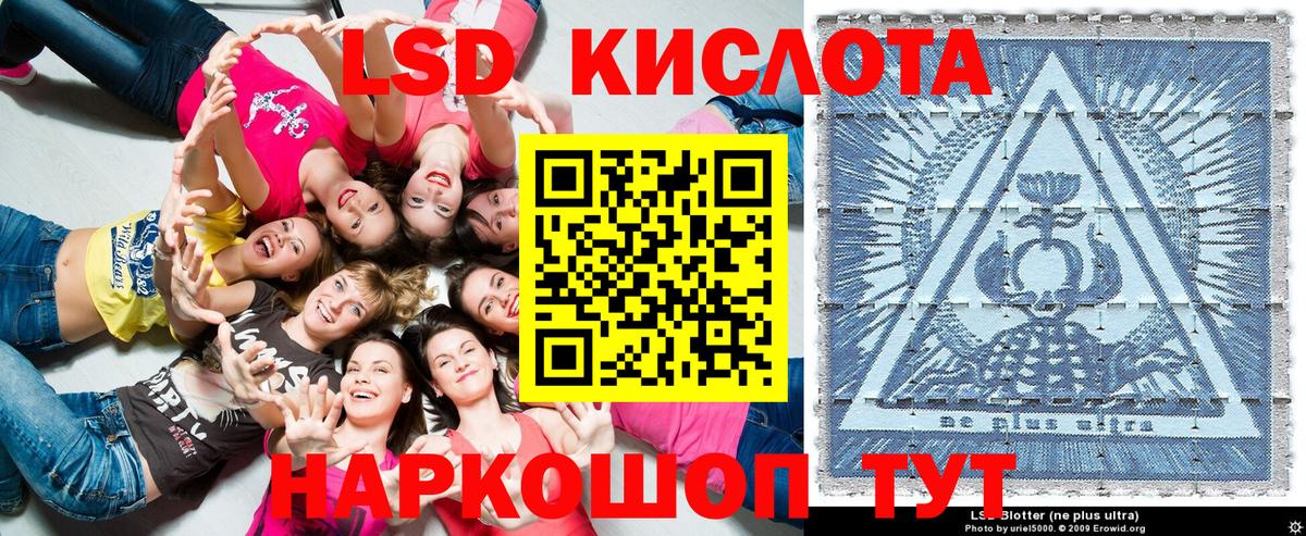 Кингисепп  Марки N-bome 1,5мг  Вход с VPN 