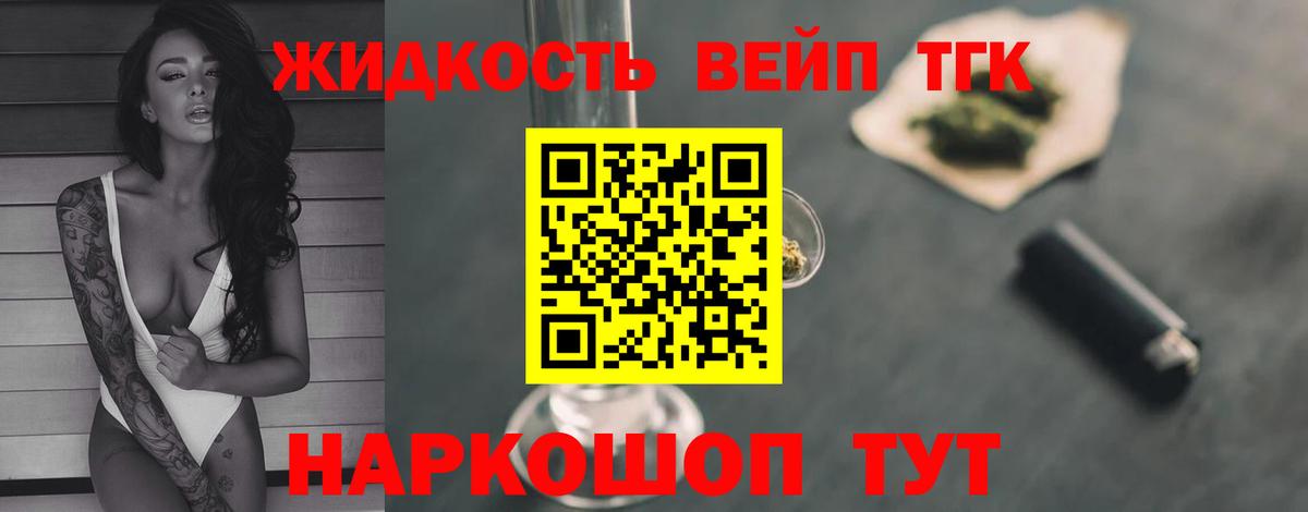 ТГК Wax Кингисепп